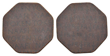 Великобритания, NAAFI (военно-морской флот) 1/2 франка ND (1944-1945) бакелит 4638-333