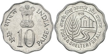 Индия 10 пайсов 1978 FAO KM 32 алюминий UNC 94-1124