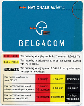 Бельгия телефонная карта BELGACOM (NATIONALE TARIEVEN) картон 6300-47-1-1