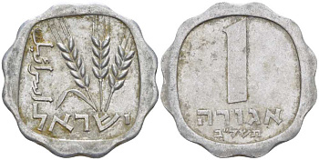 Израиль 1 агора 1972 JE5732, без звезды Давида KM 24.1 алюминий 105-1141
