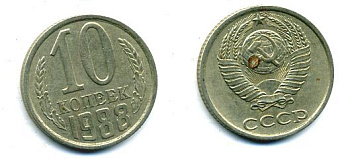 СССР 10 КОПЕЕК 1988 Федорин 168, ЛМД KM 130 медь никель цинк 26-466