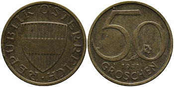 АВСТРИЯ 50 ГРОШЕЙ 1981 KM 2885 алюминиевая бронза 33-355