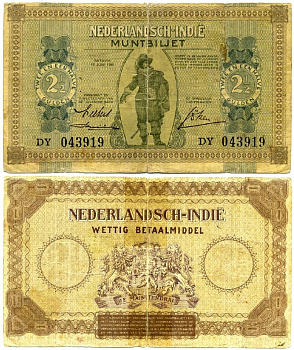 Нидерландская Индия 2 1/2 гульдена 1940 Ян Питерсзоон Кун Pick 109 a бумага 7204-49-1