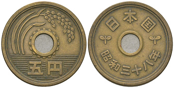 Япония 5 йен 1963 Yr. 38, Хирохито (1926-1989) KM 72a латунь 4181-424