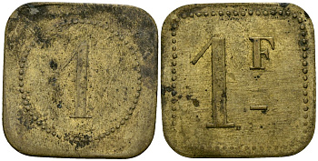 Франция 1 франк XIX-XX век ресторанный жетон латунь 4166-841