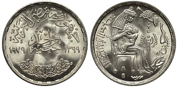 Египет 1 фунт 1979 АН1399, FAO, женщина кормит ребёнка, тираж 48000 экз. KM 489 серебро UNC 1519-733