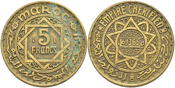 Марокко 5 франков 1946 АН1365, Мохаммед V (1921-1956), французский протекторат KM 43 алюминиевая бронза 4184-1224