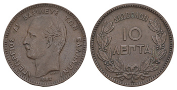 Греция 10 лепт 1882 A, Георг I (1863-1913) KM 55 медь 4653-746