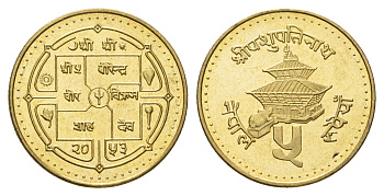 Непал 5 рупий 1996 BS 2053 KM 1075.2 латунь UNC 216-515