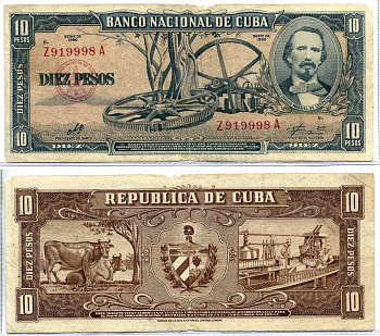 Куба 10 песо 1960 подпись Че Гевара, Карлос Мануэль Сеспедес, коровы, молочная ферма Pick 88c бумага 2196-17-1-1