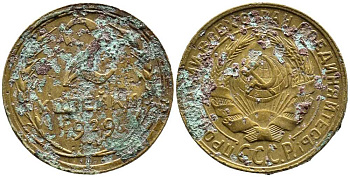 СССР 2 КОПЕЙКИ 1929 Y 92 алюминиевая бронза 45-451