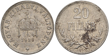 Венгрия 20 филлеров 1920 КВ, Карл I (1916-1918), редкий год KM 498 железо 4151-1034