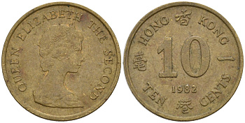 Гонконг 10 центов 1982 Елизавета II (1955-) KM 49 никель латунь 4154-565