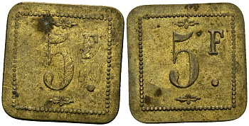 Франция 5 франков XIX-XX век ресторанный жетон латунь 4166-1033