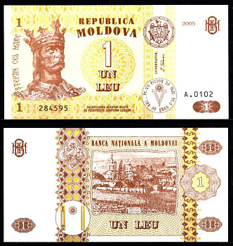Молдова 1 лей 2005 Pick 8 f бумага UNC (пресс) 7207-13-1-1