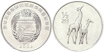 КНДР 1/2 чона 2002 Мир животных - Жираф KM 186 алюминий UNC 4121-111