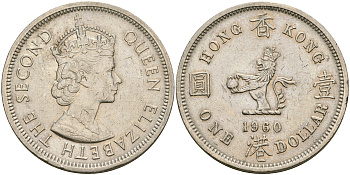 Гонконг 1 доллар 1960 KN, Елизавета II (1952-) KM 31.1 медно-никель 4364-3841