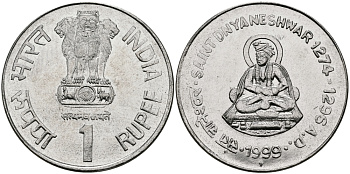 Индия 1 рупия 1999 святой Днянешвар KM 295.2 сталь UNC 94-333