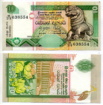 Шри-Ланка 10 рупий 1995 15 ноября 1995 Pick 108а бумага UNC (пресс) 6293-31-3-2