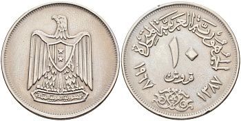 Египет 10 миллимов 1967 год 1386, орел со щитом на груди, KM 411 4589-242