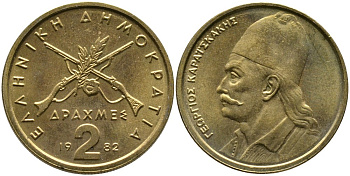 Греция 2 драхмы 1982 Георгиос Караискакис KM 130 никель латунь UNC 4525-732