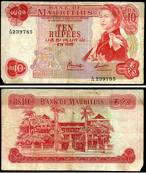 Маврикий 10 рупий ND (1967) Елизавета II, британская администрация, здание правительства Pick 31 c бумага 7376-2-2-1