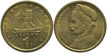 Греция 1 драхма 1984 адмирал Константин Канарис KM 116 никель латунь UNC 181-835