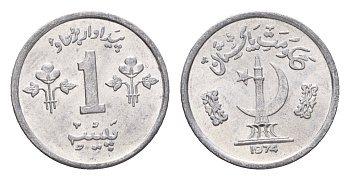 Пакистан 1 пайс 1974 ФАО KM 33 алюминий UNC 4164-446
