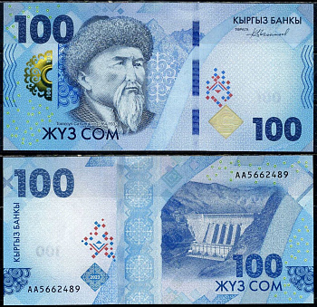 Киргизия 100 сом 2023 Pick W36 бумага UNC (пресс) 402-36-3-1