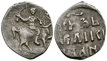 Великое Княжество Московское денга 1535 - 1547 Иван IV Васильевич, Московский монетный двор, 0,36 грамм ГиК №21 серебро 262-1243