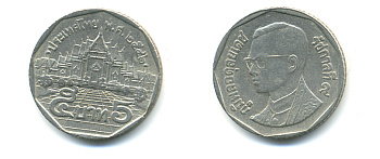 Таиланд 5 батов 1999 BE2542, король Рама IX, дворец KM 219 медь плакированная медно-никелем 177-926