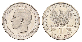 Греция 1 драхма 1971 Константин II (1966-1973), чёрные полковники KM 98 медно-никель UNC 4669-143