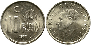 Турция 10000 лир 1998 Мустафа Кемаль Ататюрк KM 1027.2 медь никель цинк 4541-512