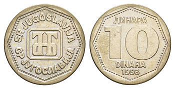 Югославия 10 динаров 1993 KM 157 медь цинк никель UNC 4544-412
