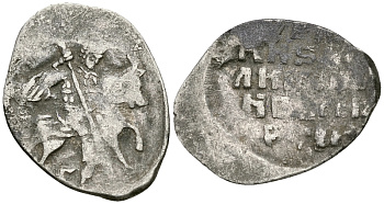 Русское Царство копейка 1547-1584 Иван IV Васильевич, Псковский  монетный двор, 0,67 ГР ГиК №79 серебро 262-359