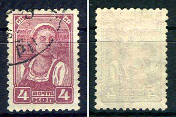 СССР марка 4 копейки 1929 стандартный выпуск Загорский 231    почтовое гашение 8707-3-4-5