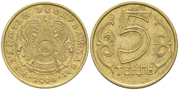 КАЗАХСТАН 5 ТЕНГЕ 2004 KM 24 латунь 211-945