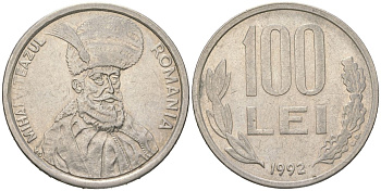 Румыния 100 леев 1992 Михай Храбрый (1558-1601) KM 111 сталь плакированная никелем 4616-854