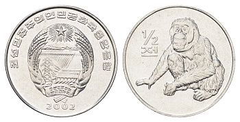 КНДР (Северная Корея) 1/2 чона 2002 Мир животных - Орангутан KM 184 алюминий UNC 4662-334