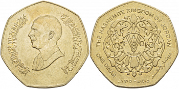 Иордания 1 динар 1995 50 лет FAO KM 62 латунь UNC M11-02