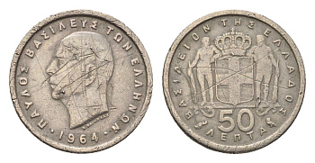 Греция 50 лепт 1964 Павел I (1947-1964) KM 80 медно-никель 4696-715