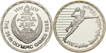 Египет 5 фунтов 1992 XXV Олимпийские игры в Барселоне 1992 года, гандбол (ручной мяч) KM 706 серебро PROOF 11-326-34