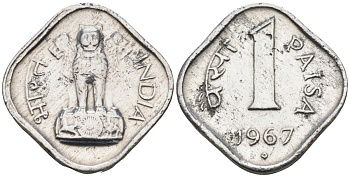 Индия 1 пайс 1967 KM 10.1 алюминий 4580-135