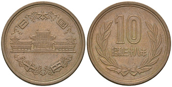 Япония 10 йен 1963 Yr. 38, Хирохито (1926-1989) KM 73a бронза 4591-821