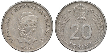 Венгрия 20 форинтов 1982 Дьердь Дожа KM 630 медно-никель 4165-646