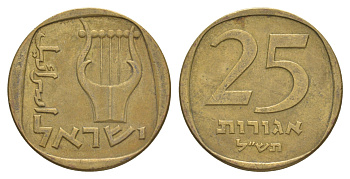 Израиль 25 агорот 1970 KM 27 алюминиевая бронза 4624-136