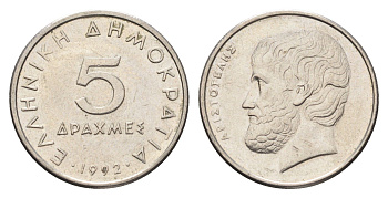 Греция 5 драхм 1992 Аристотель KM 131 медно-никель    4660-754