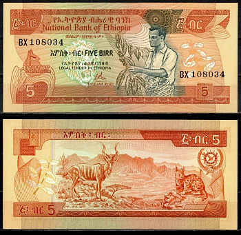 Эфиопия 5 быр 1976 EE 1969 Pick 31 a бумага aUNC 7484-32-2-1