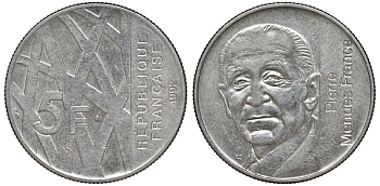 Франция 5 франков 1992 Пьер Мендес-Франс KM 1006 медно-никель 91-526