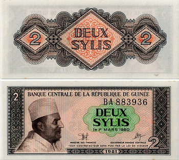 Гвинея 2 сили 1981 султан Марокко Мухаммед V Pick 21 a бумага UNC (пресс) 8588-51-2-2
